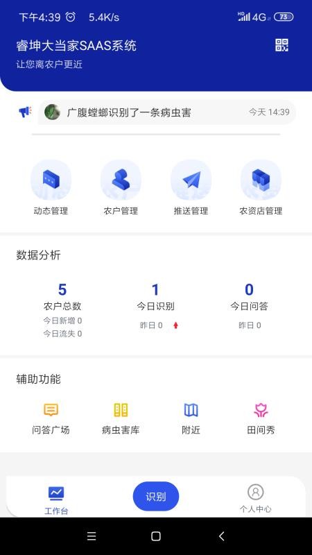 ֲ󵱼app_ֲ󵱼 v1.1.6 ֻ