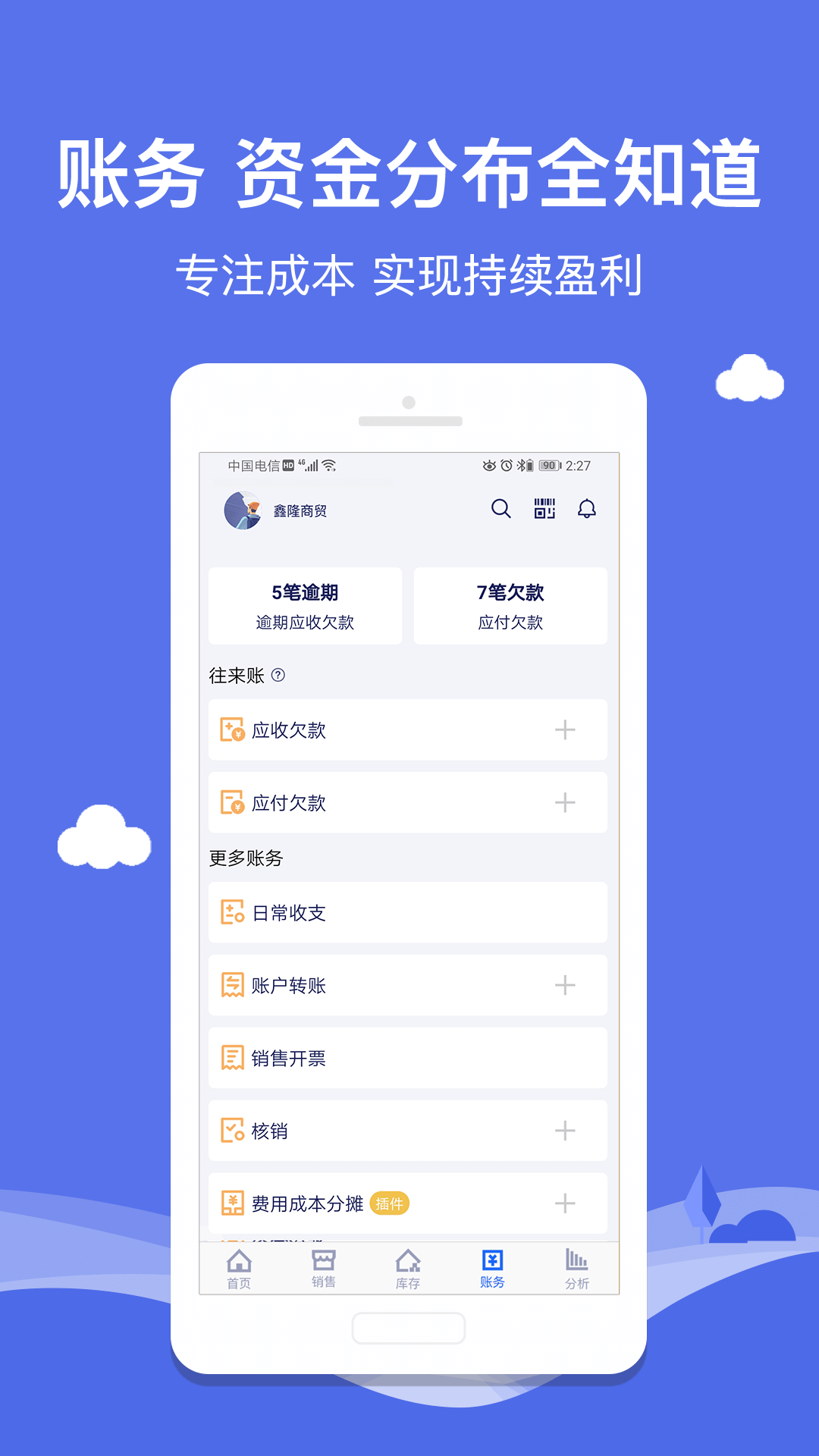 ǻóapp_ǻó v7.2.0 ׿