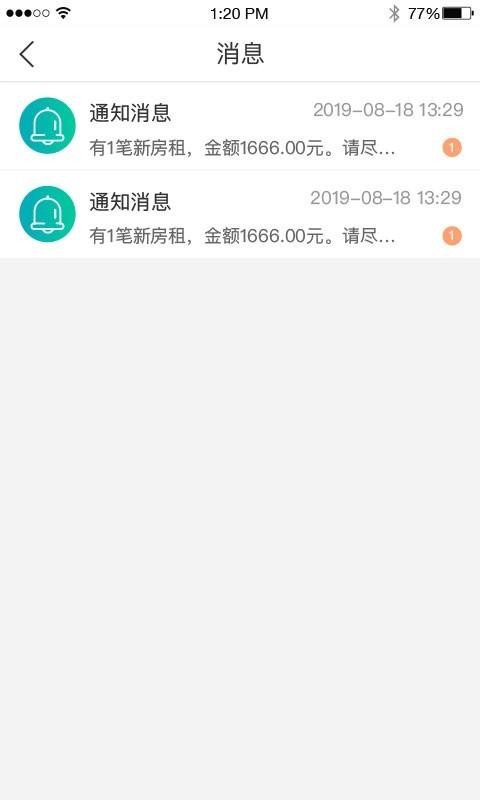 پûapp_پû v1.2.2 ׿