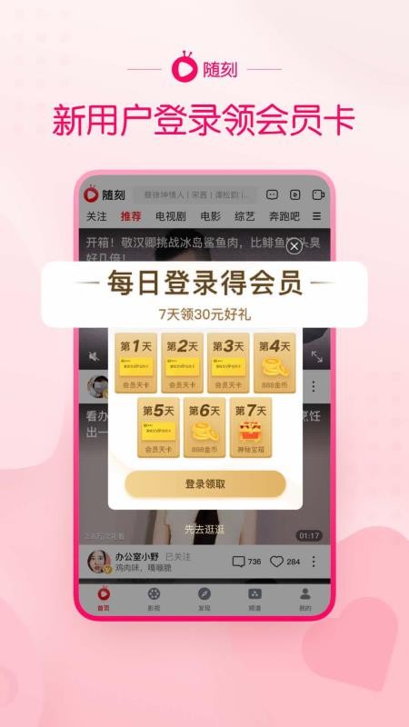 app_ v9.17.5 ׿