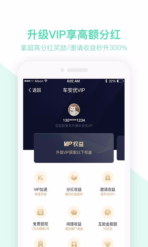 app_ v2.1.2.11 ֻ