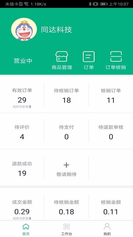 ʳapp_ʳ v1.1.4.210112 ׿