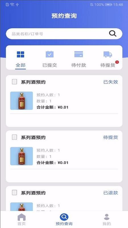 ę́app_ę́ v1.0.6 ׿