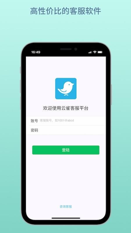 ȸͷapp_ȸͷ v1.2 ֻ
