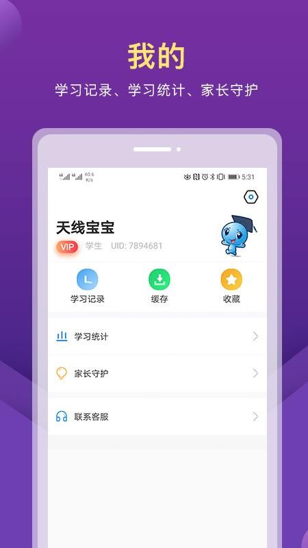 Ͽ״ԪAIapp_Ͽ״ԪAI v5.12.3 ׿