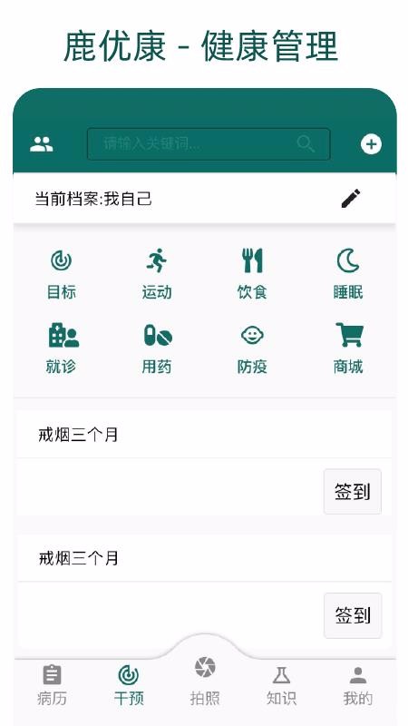 ¹ſapp_¹ſ v1.6.0 ֻ