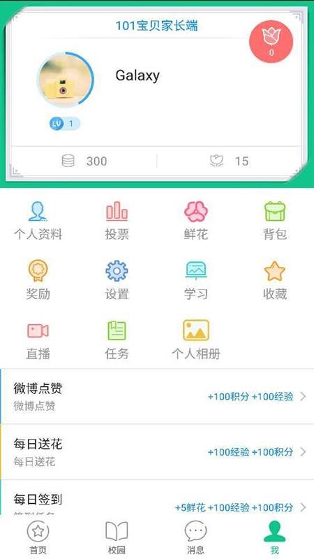 101ҳapp_101ҳ v1.2 ׿