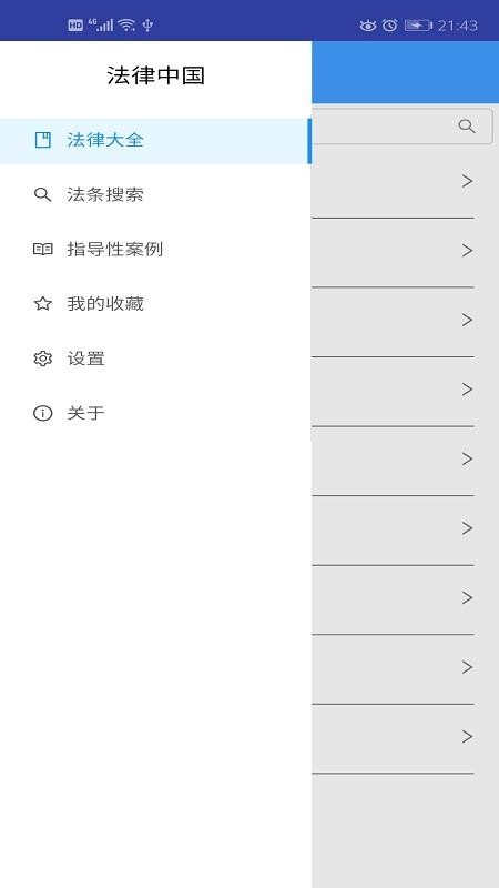 йרҵapp_йרҵ v4.3 ׿