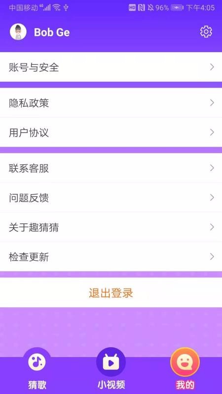 Ȥ²app_Ȥ² v1.0.0.4 ׿