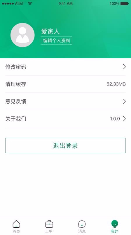 app_ v2.7.0 ֻ