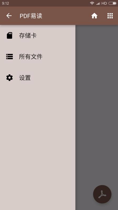 PDF׶app_PDF׶ v1.38 ֻ