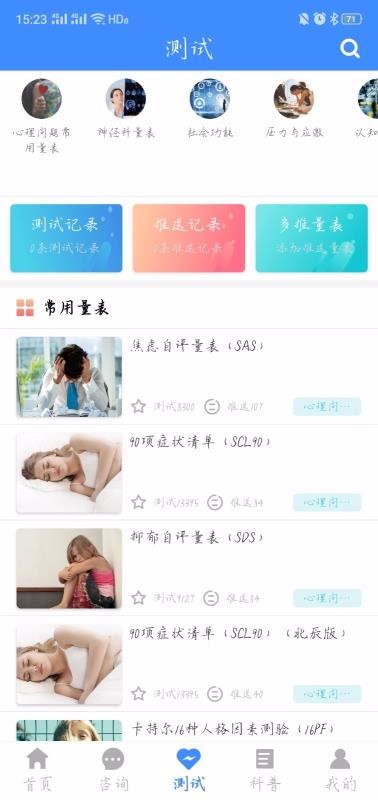 ҵѯapp_ҵѯ v2.0.10 ׿