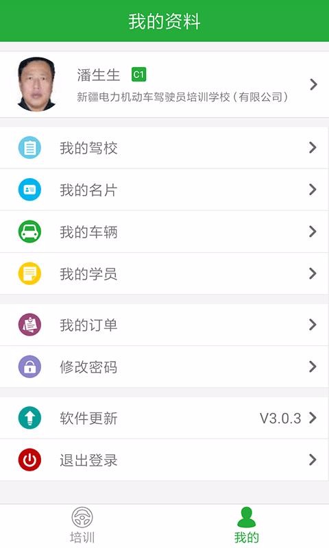app_ v4.2.8 ׿