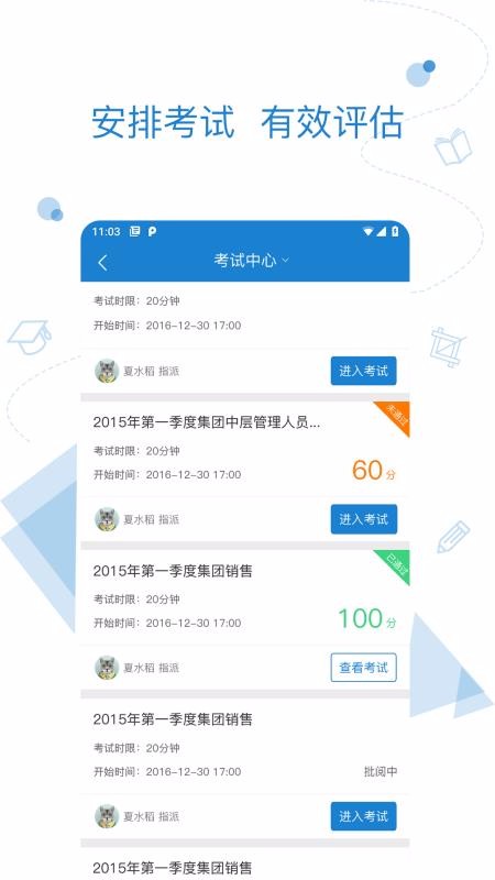 Ѥapp_Ѥ v15.11.001 ֻ