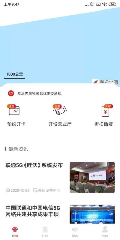 app_ v1.3.2 ׿