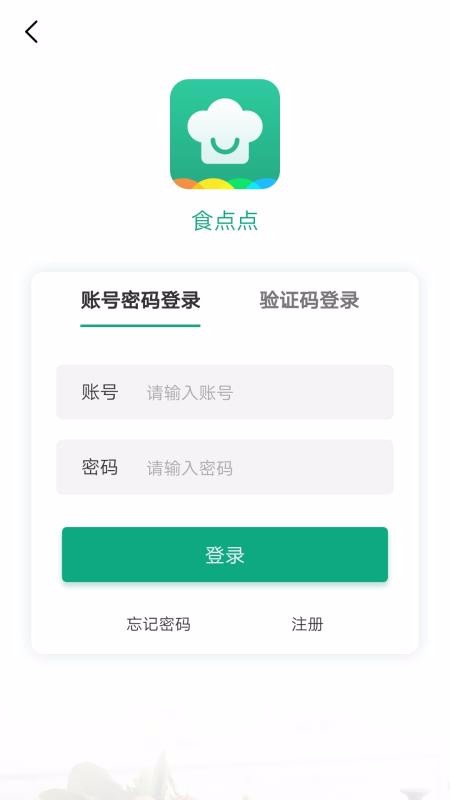ʳapp_ʳ v2.0 ֻ