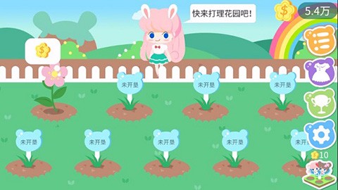 ҵۻ԰Ϸ_ҵۻ԰ v1.0.4 ֻ