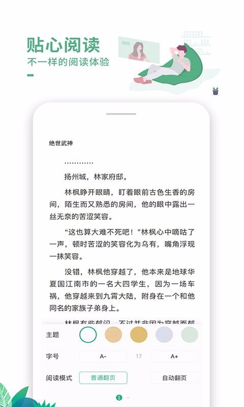 鼫ٰapp_鼫ٰ v6.0.2 ֻ
