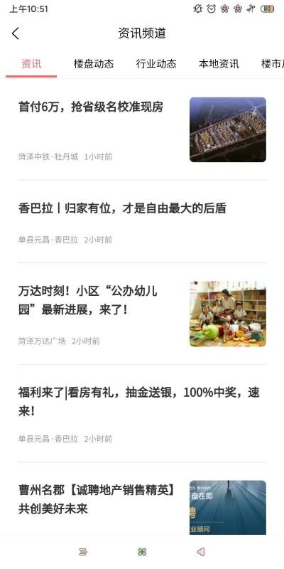 󷿲app_󷿲 v4.0.3 ֻ
