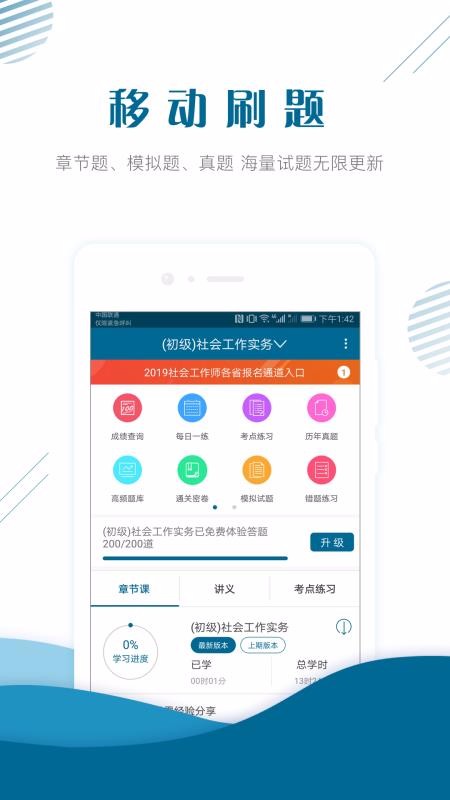 Ṥʦapp_Ṥʦ v4.70 ׿