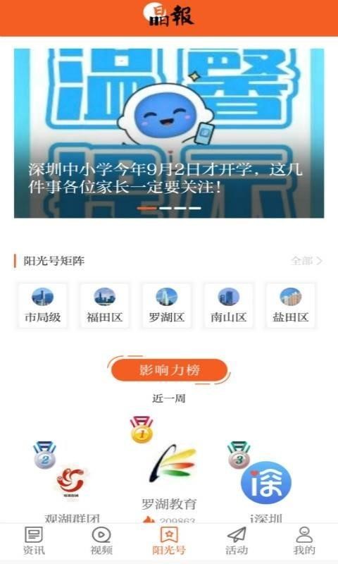 app_ v3.1.9 ֻ