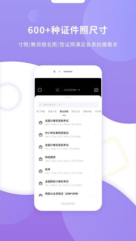 ֤app_֤ v1.1.4 ֻ