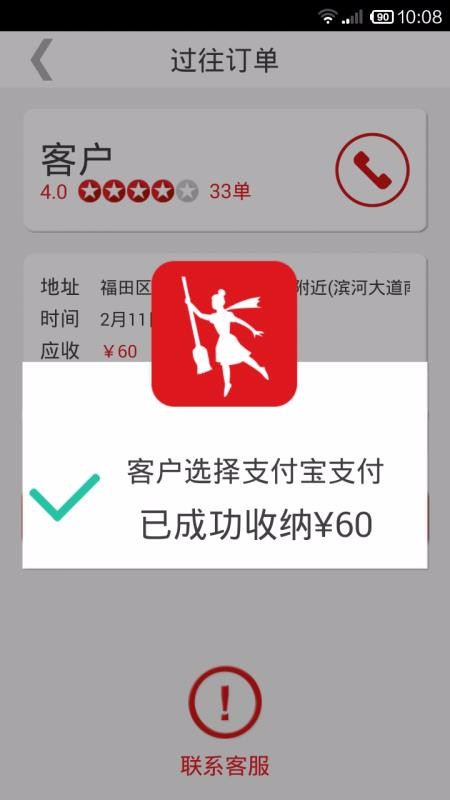 ̶app_̶ v3.8.19 ֻ