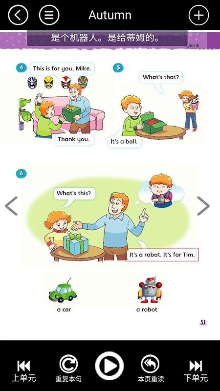 սСѧӢȫapp_սСѧӢȫ v3.1006.1.2 ׿