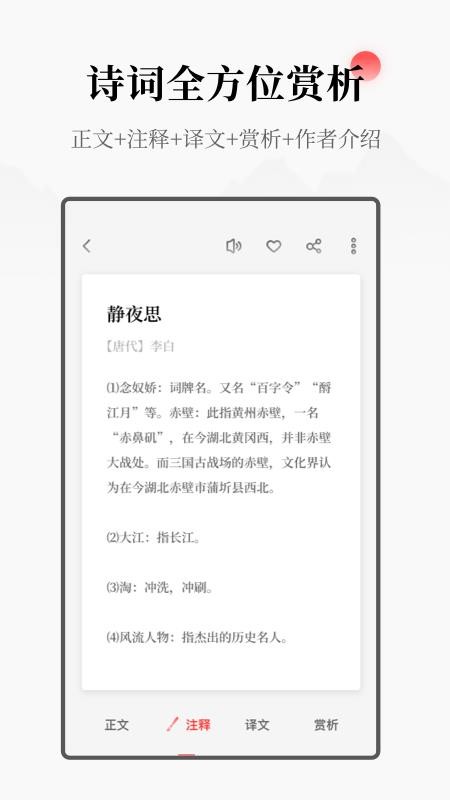 ÿʫapp_ÿʫ v1.0.1 ׿