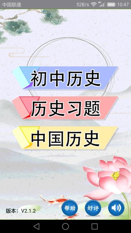 ʷapp_ʷ v2.1.5 ׿