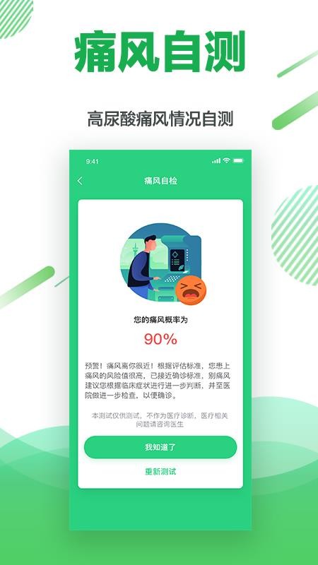 ʹapp_ʹ v1.0.2 ֻ