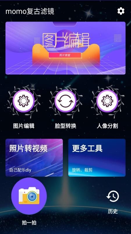 momo˾app_momo˾ v1.0 ֻ