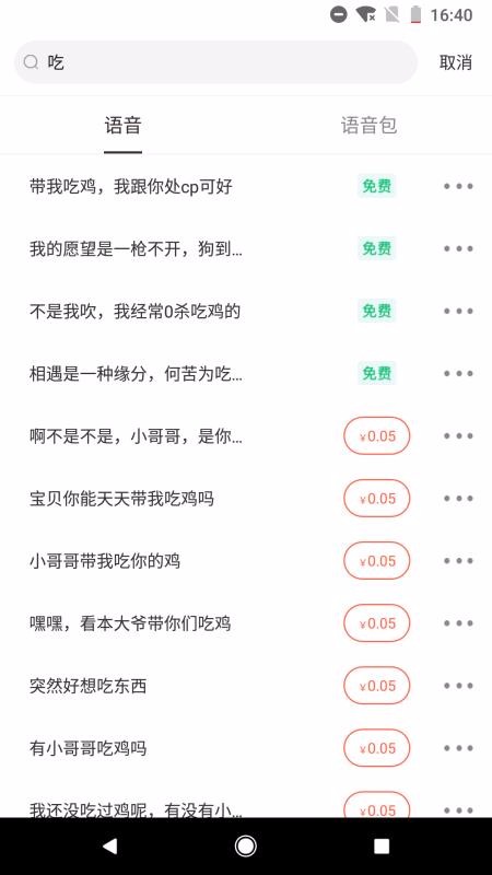 ٱapp_ٱ v1.0.4 ֻ