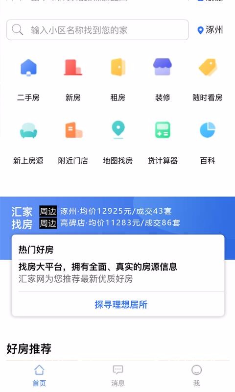 app_ v1.0.47 ֻ