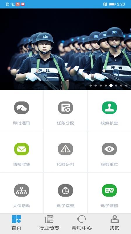 Ϻǻ۱APP_Ϻǻ۱APP v1.1.6 ׿