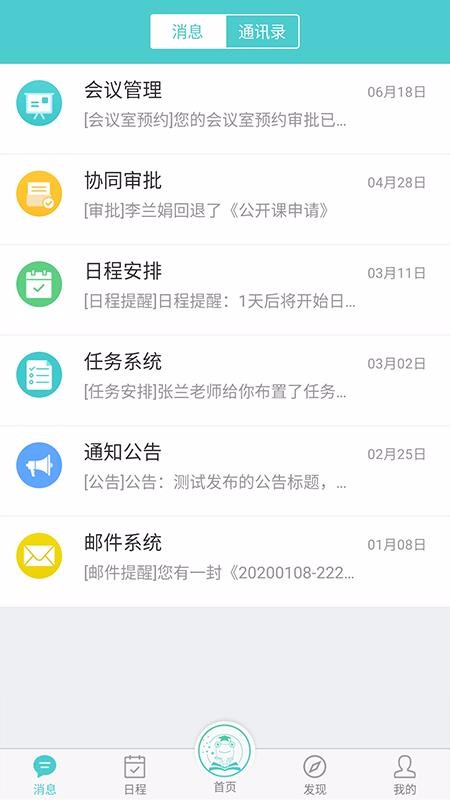 app_ v2.2.6 ׿