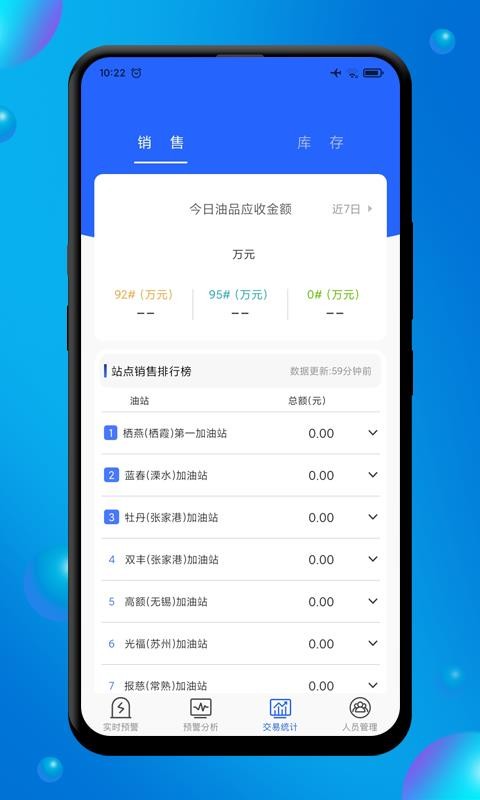 app_ v1.0 ׿