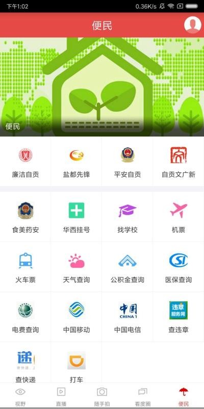 Թapp_Թ v4.8.0 ֻ