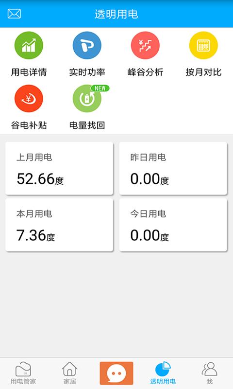 app_ v4.2.8 ֻ