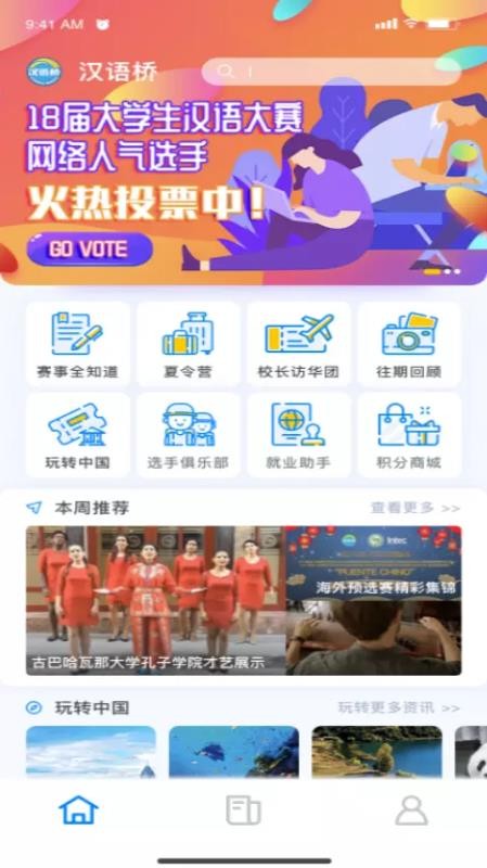 žֲapp_žֲ v2.6.7 ׿
