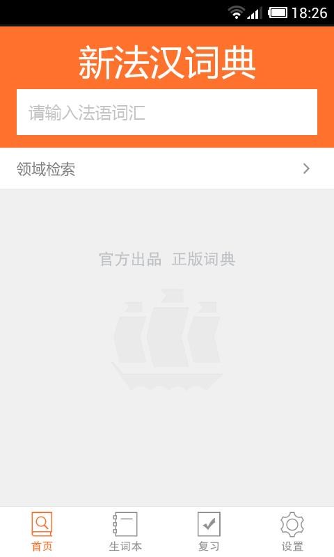 ʵİapp_ʵİ v3.5.4 ׿