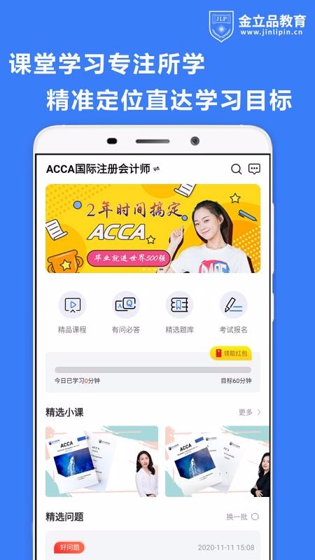 Ʒapp_Ʒ v1.2.0 ׿