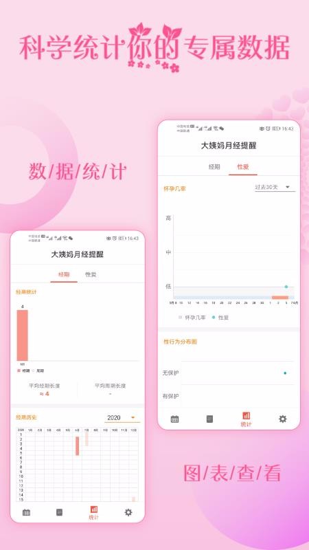 ¾app_¾ v1.0.16 ֻ
