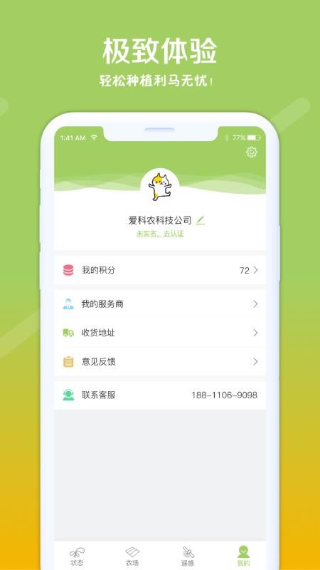 app_ v1.0.1 ֻ
