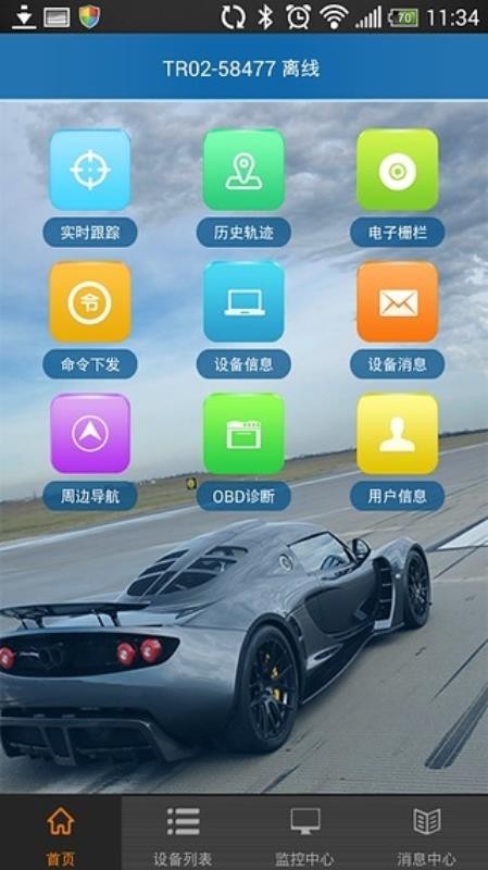 app_ v5.6.0 ֻ