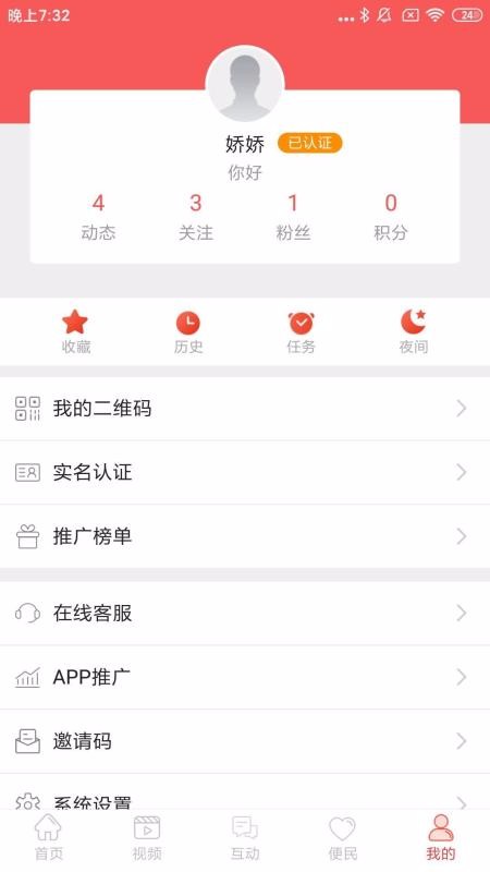 app_ v5.1.0 ֻ