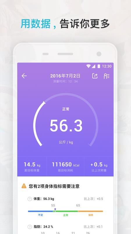 Comperapp_Comper v4.0.3 ֻ
