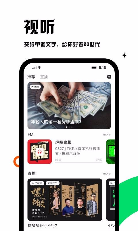 app_ v7.1.0 ׿