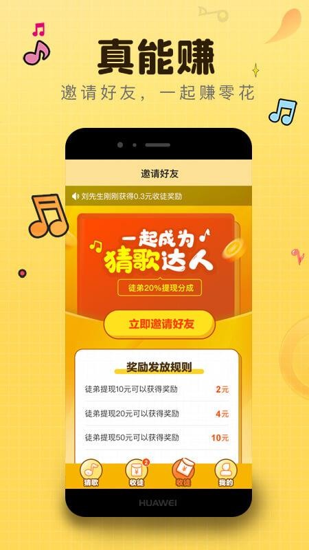 ¸app_¸ v1.1.2 ׿