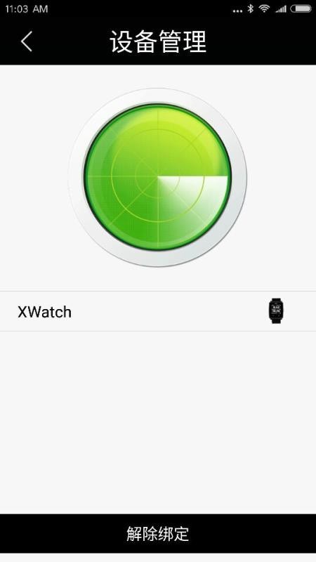 Sports+app_Sports+ v1.62.200714 ׿